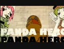【歌ってみた】パンダヒーロー【he.】