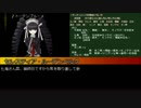 【リプレイ動画】「ダンガンロンパRP練習17A」村（No.171632）7日目～