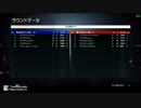7/15 深夜クラン戦チャレンジ：プロ級 InTF様 前半