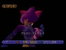 【進撃の獣】レガイア伝説【実況】part30