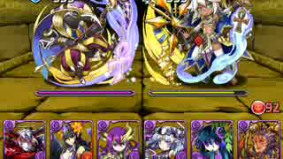 パズドラ トト＆ソティス 降臨！ 星知神　超地獄級 堕ルシX呂布 ノーコン
