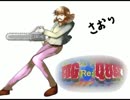 「バグクエストRE」を実況するごや。(ﾟ(8)ﾟ)
