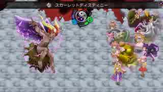 東方玄夢妖譚～乱 実況するんじゃない？　PART22