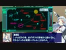 【艦これ】叢雲の決断#11 1-5 鎮守府近海対潜哨戒（後編）