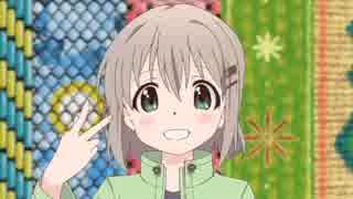 ヤマノススメセカンドシーズン　ED中毒になる動画