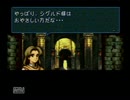 ファブ　聖戦の系譜　[2-6]