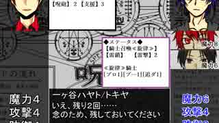 【うたプリ】うた黒マギカロギア２　那月卓その７【黒バス】