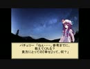 東方二次創作紙芝居～何処かの猟師が幻想入り番外～紅魔館の日常編～