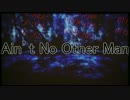 【MMD】Ain’t No Other Man(半裸注意)【銀魂】