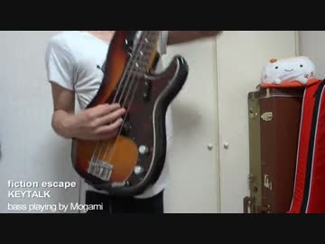 【もがみ】 fiction escape - KEYTALK 【ベース弾いてみた】