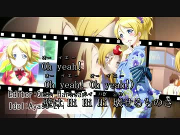 No Brand Girls 〔カラオケ風〕 off vocal化