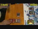 遊戯王で闇のゲームをしてみた ARC-V　その8