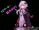 【工業化】まったりシングルマインクラフト【Part4】