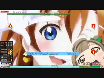 【PPD】No brand girls【EXパーフェクト】