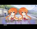 【DAL】八舞耶倶矢・夕弦ルートセレクション4【或守インストール】
