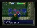 風来のシレン外伝　女剣士アスカ見参！実況プレイ（初）Part40