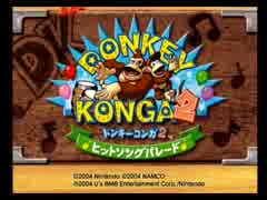 【2作目】ボッチでドンキーコンガシリーズをプレイpart4【プレイ動画】
