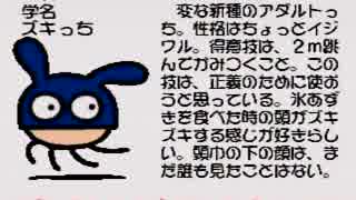 【女性】みんなでたまごっちワールドpartFinal【実況】