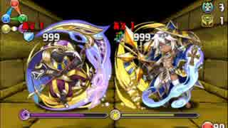 【パズドラ】トト＆ソティス超地獄ノーコン【光ホルス】