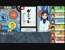 卓m@s「対決列島ボードゲームで遊ぶアイドル達３」【どうＭ＠Ｓ03】