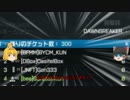 【ゆっくり実況】自爆饅頭の突貫BF4　EX3「世界のすゝめ」【PC】