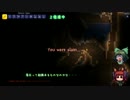 [ゆっくり実況]　Terraria その5