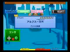 【2作目】ボッチでドンキーコンガシリーズをプレイpart6【プレイ動画】