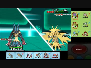 【ポケモンXY】毎日シングルレート実況対戦 139【メガルカリオ】