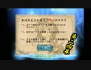 【千年戦争アイギス　実況プレイ】無課金王子が往く！第24幕