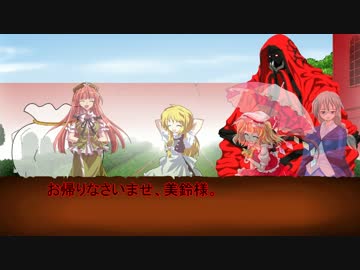 【幻想入り】東方執行人　～Scarlet Butler～　帳簿２【BIOHAZARD4】