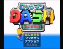大好きなロックマンDASHを実況プレイ　part27前編