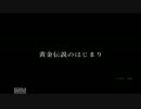 GSが行く　機動戦士ガンダムサイドストーリーズ 【連邦編】3