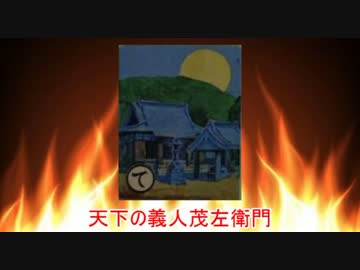 【上毛かるた】て