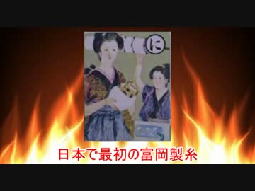 【上毛かるた】に