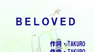 【カラオケ】　BELOVED　GLAY　【off vocal】