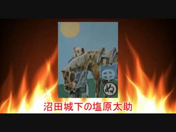 【上毛かるた】ぬ