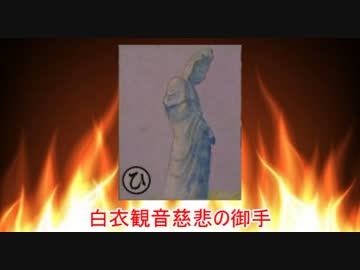 【上毛かるた】ひ