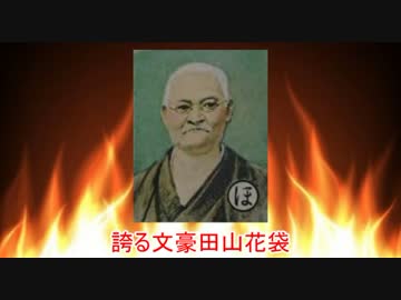 【上毛かるた】ほ