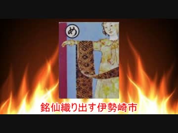 【上毛かるた】め