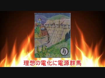 【上毛かるた】り