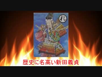 【上毛かるた】れ