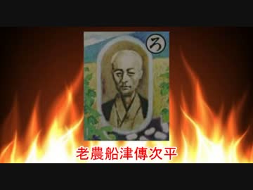 【上毛かるた】ろ