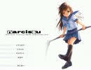 narcissu【朗読】プロローグ