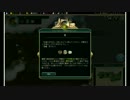 【Civ5】テクノロジー吹き替え集～太古編～【結月ゆかり】