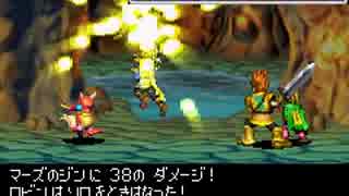 黄金の太陽 開かれし封印 Tas Kienさんの公開マイリスト Niconico ニコニコ
