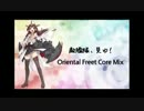 【艦これRemix】敵艦隊､見ゆ！-Oriental Fleet Core Mix-【艦CORE】