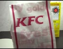 【ＢＣ０７】豆乳バナナが美味い