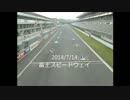 2014/7/12スーパーカート