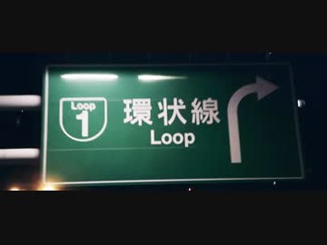 環状族まとめ動画３　Osaka's Infamous Street Racers