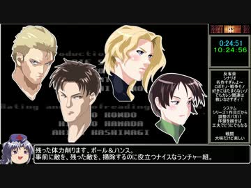 【ゆっくり実況】フロントミッション1stをねっとりプレイ最終回